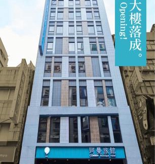 Ximending Hotel | Comma Boutique Hotel
