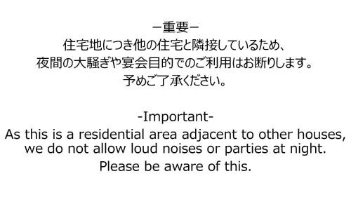 Honhaneda Casa | Convertel Honhaneda by Tranova