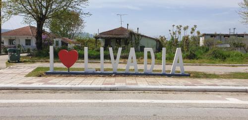 Livadhia Apartamento | Cozy 100qm 3 Bedroom Apartment