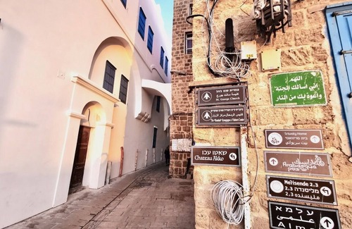 Acre Old City Apartamento | Cozy Home in Medieval Acre (Israel)