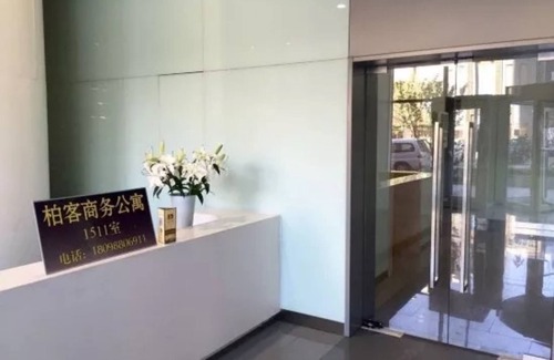 Ganjingzi Apartamento | Dalian Bo Ke Business Apartment