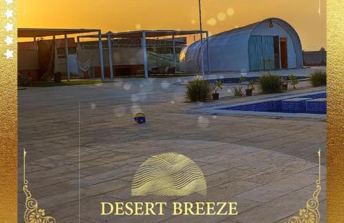 Ras Al Khaimah Otro | Desert Breeze Resort
