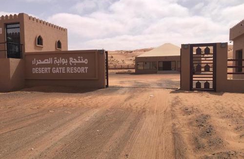 Bidiya Complejo | Desert Gate Resort