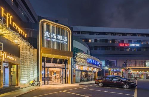 Panyu Hotel | Echarm Plus International Hotel Guangzhou South Railway Station Zhongcun Metro Station Branch - Free Deliver Service to Guangzhou South Railway Station & Free Deliver Service to Canton Fair Complex During Canton Fair Period