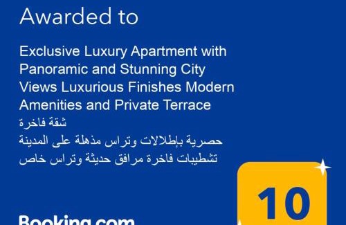 Jordan Apartamento | Exclusive Luxury Apartment with Panoramic and Stunning City Views Luxurious Finishes Modern Amenities and Private Terrace شقة فاخرة حصرية بإطلالات بانورامية مذهلة على المدينة تشطيبات فاخرة مرافق حديثة وتراس خاص