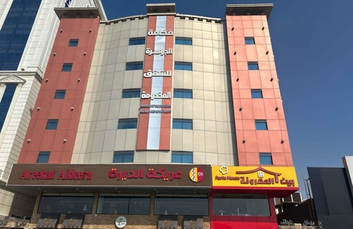 Jeddah Apartamento | FAKHAMA ALJAWHARAH
