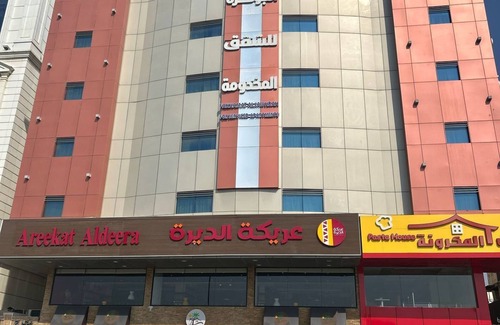 Jeddah Apartamento | FAKHAMA ALJAWHARAH