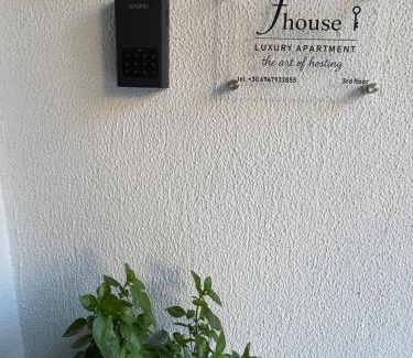 Igoumenitsa Apartamento | Fhouse Luxury Apartment