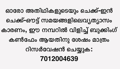 Kozhikode Casa | Garden view home stay for family near meitra hospital