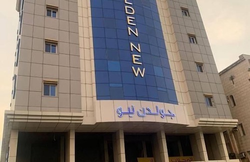 Al-Safa Apartamento | GOLDEN NEW UMU ALQURAA Hotel