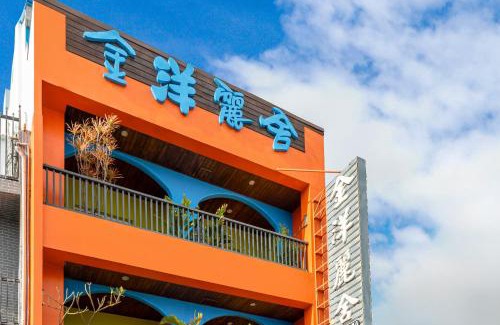 Big Beach Cama Y Desayuno | Golden Ocean Azure Hotel