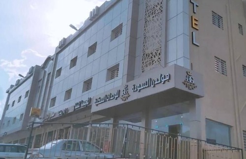 Abha Apartamento | Golden Souda