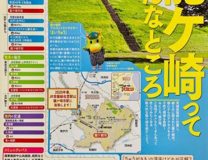 Ryugasaki Casa | Golf house - Vacation STAY 9043