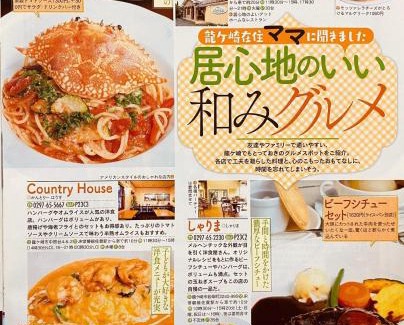 Ryugasaki Casa | Golf house - Vacation STAY 9043