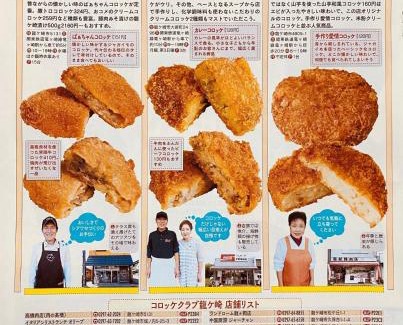 Ryugasaki Casa | Golf house - Vacation STAY 9043