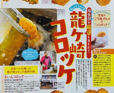 Ryugasaki Casa | Golf house - Vacation STAY 9043