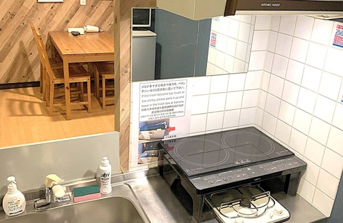 Nakano Apartamento | Grandioso Nakano Fujimicho