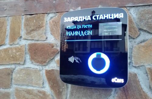 Old Town Casa | Guest House Ilinden