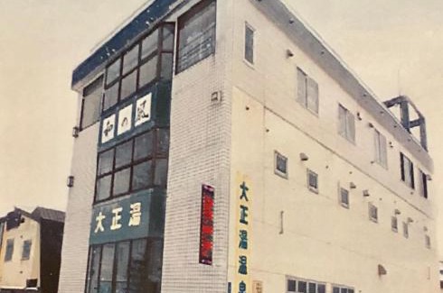 Otaru Casa | Guesthouse Otaru Wanokaze
