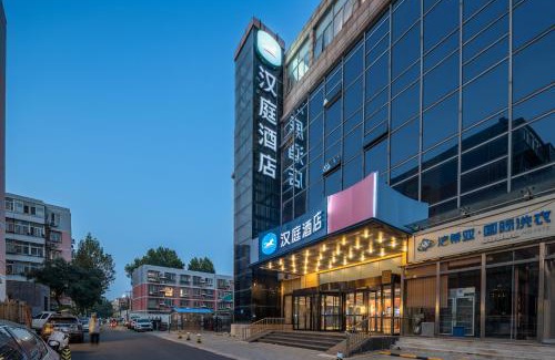 Changpingzhan Hotel | Hanting Hotel Beijing Changping Zhengfu Street