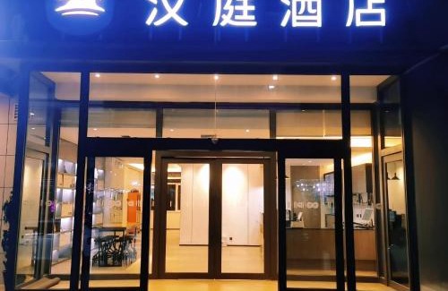 Fangshan Hotel | Hanting Hotel Beijing Fangshan Longhu Paradise Walk