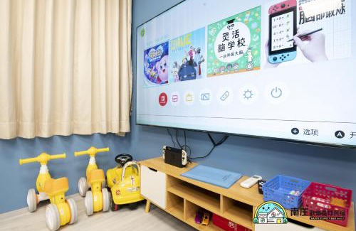 Nanzhuang Casa | Happy Planet B&B Miaoli