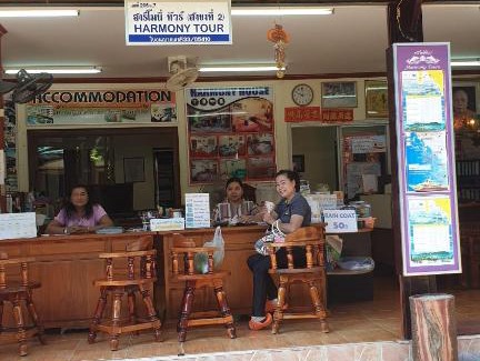 Ko Phi Phi Hostal | Harmony House-SHA Plus