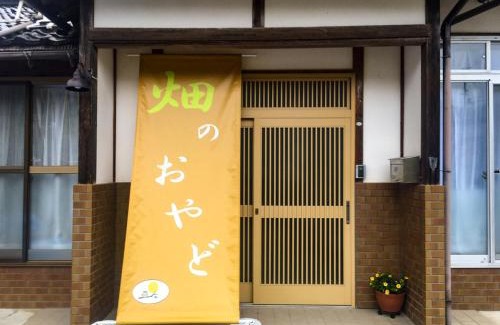 Asago Casa | Hatake no Oyado - Vacation STAY 13926v