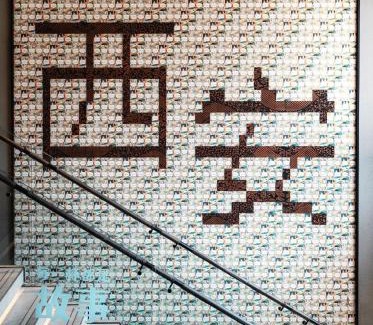 Beilin Apartamento | Hidden Art Designer Hotel & Suites -Expansive 2&3-Bedroom Gathering Suites - Near Xi'an Drum Tower & Yongning Gate & Xi'an Museum-Free Laundry Luggage Storage -Freshly Crafted Coffee -24H Front Desk - Cats Cuddle Zone