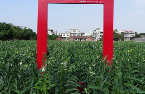 Tainan Casa | Hoin4