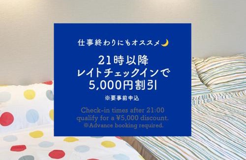 Hokuto Casa | Hokuto Cottage BLUBLU - 北杜コテージ ブルブル -