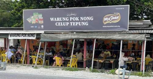 Kampung Pengkalan Maras Casa | HOMESTAY BAJET AL-KAUTSAR BANGLO 3 BILIK BERDEKATAN UNISZA, UMT, IPG, MRSM KT, AIRPORT, Kuala Nerus