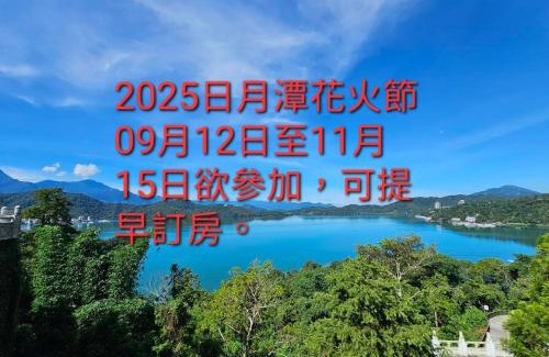 Puli Casa | Hong Wa Cuo南投埔里紅瓦厝山居民宿