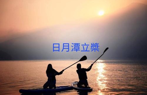 Puli Casa | Hong Wa Cuo南投埔里紅瓦厝山居民宿