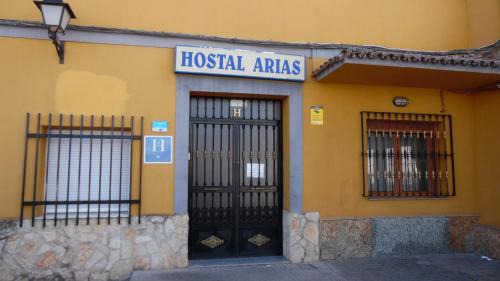 Centro histórico de Zafra Hostal | Hostal Arias