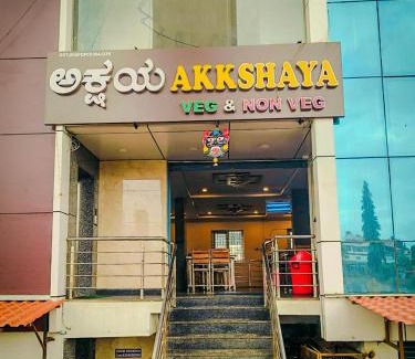 Bagalakunte Hotel | Hotel Akkshaya