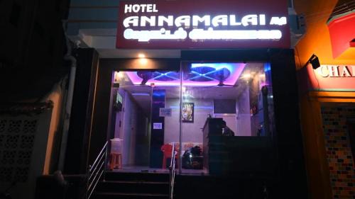 Rameshwaram Hotel | Hotel Annamalai