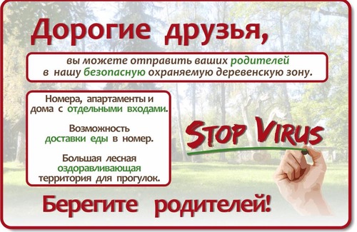 Zvenigorod Hotel | Hotel Arkhangelskaya Dacha