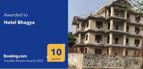 Pokhara Hotel | Hotel Bhagya