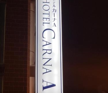 Chuo Ward Hotel | HOTEL CARNA A