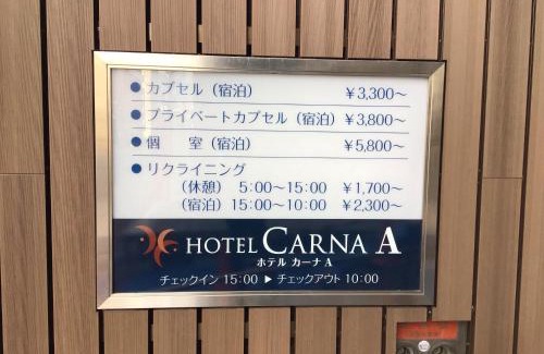 Chuo Ward Hotel | HOTEL CARNA A