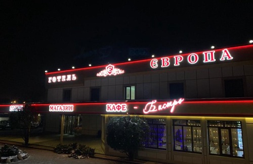 Donetsk Oblast Hotel | Hotel Europa