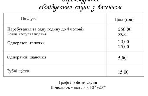 Vinnytsia Oblast Hotel | Hotel Europe