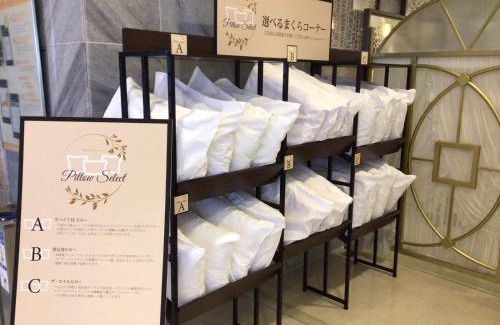 Ote Hotel | Hotel Fujita Fukui