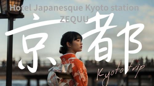 Minami Hotel | Hotel Japanesque Kyoto Station ZEQUU