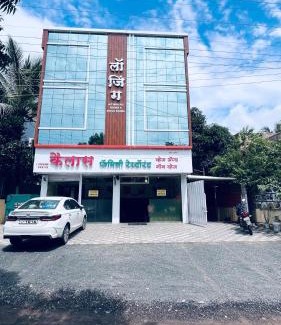 Daulatabad Hotel | Hotel Kailas - Near MIDC Waluj