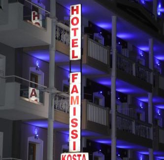 Kalambaka Hotel | Hotel Kosta Famissi