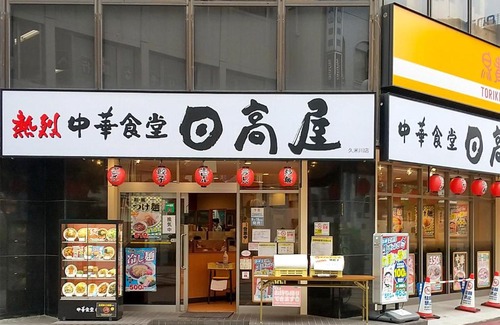 Higashimurayama Casa | Hotel Mercury - Vacation STAY 87155