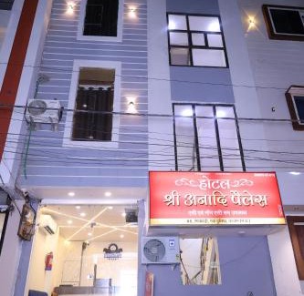 Ujjain Hotel | Hotel Shree Anadi Palace