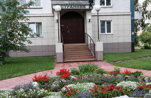 Novokuznetsk Apartamento | Hotel Strannik